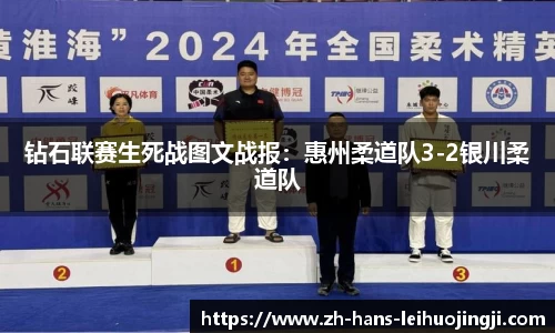 雷火竞技官方网站