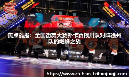 雷火竞技官方网站