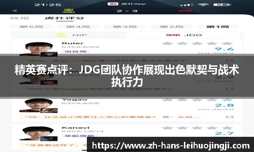 雷火竞技官方网站