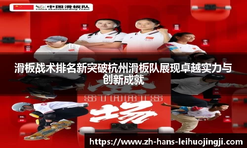 雷火竞技官方网站